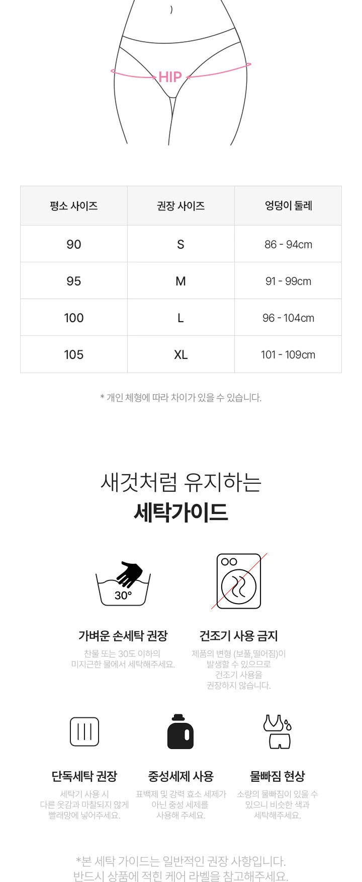 [SET] 리프티브라 하이 X 네모팬티 터미핏 상세 이미지 40