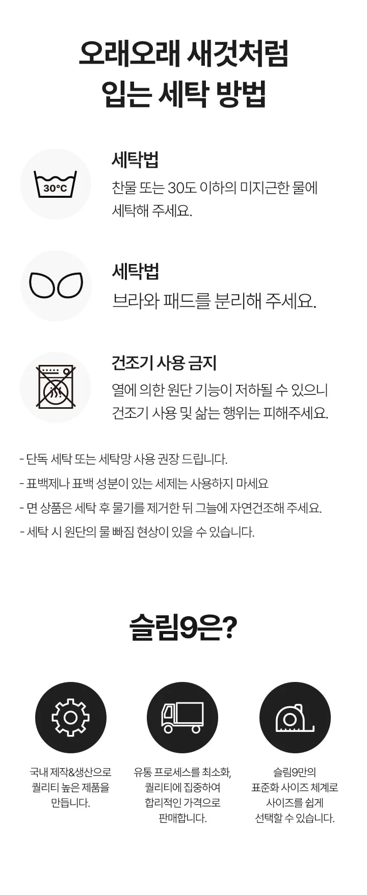 베이직웨이브브라 상세 이미지 16