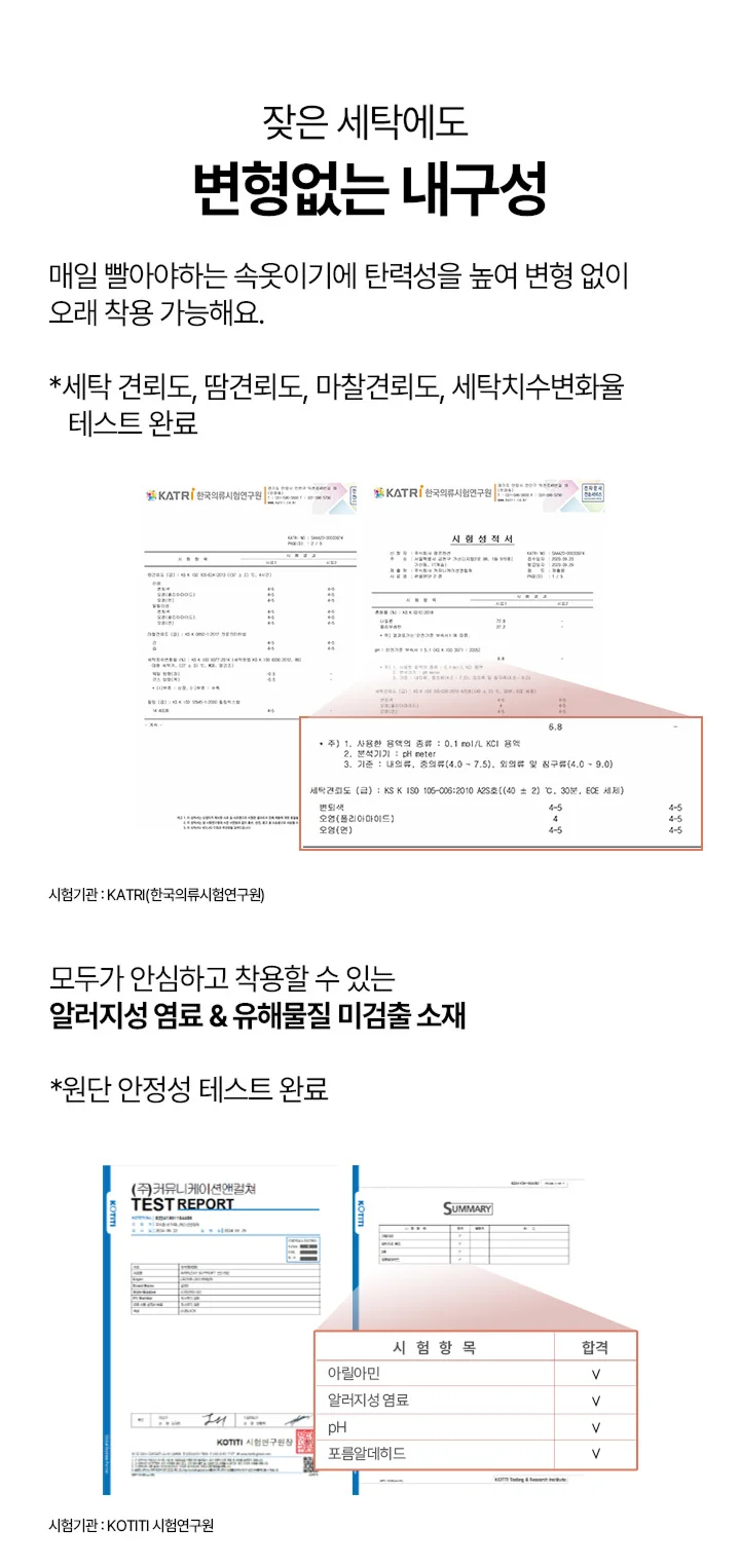 [SET] 리프티브라 컴포트 X 네모팬티 숏 상세 이미지 7