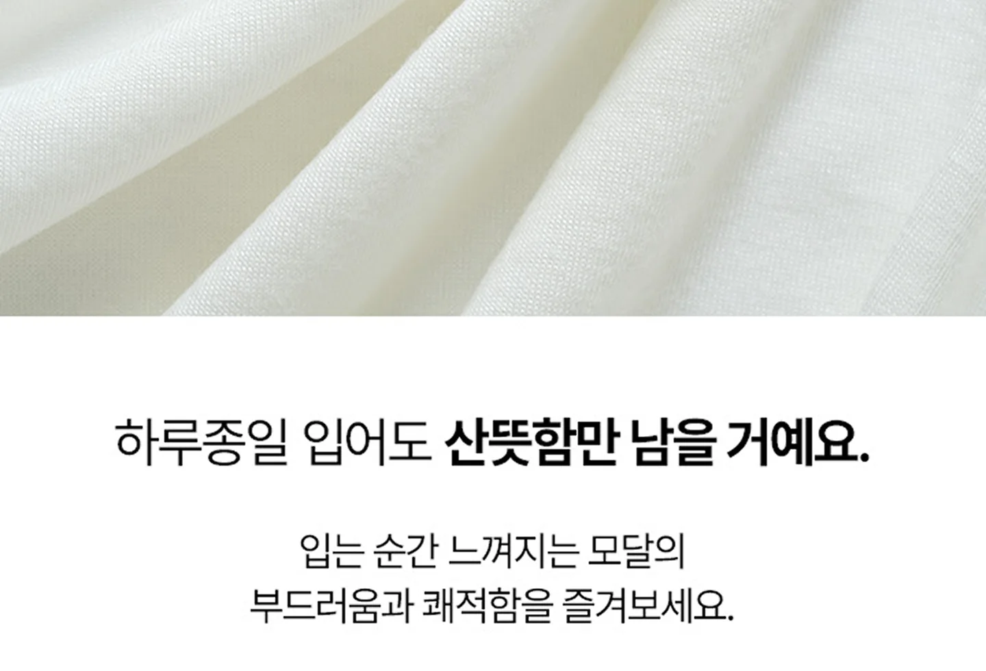 [리프팅 수면브라] 편해브라 릴렉스 상세 이미지 26