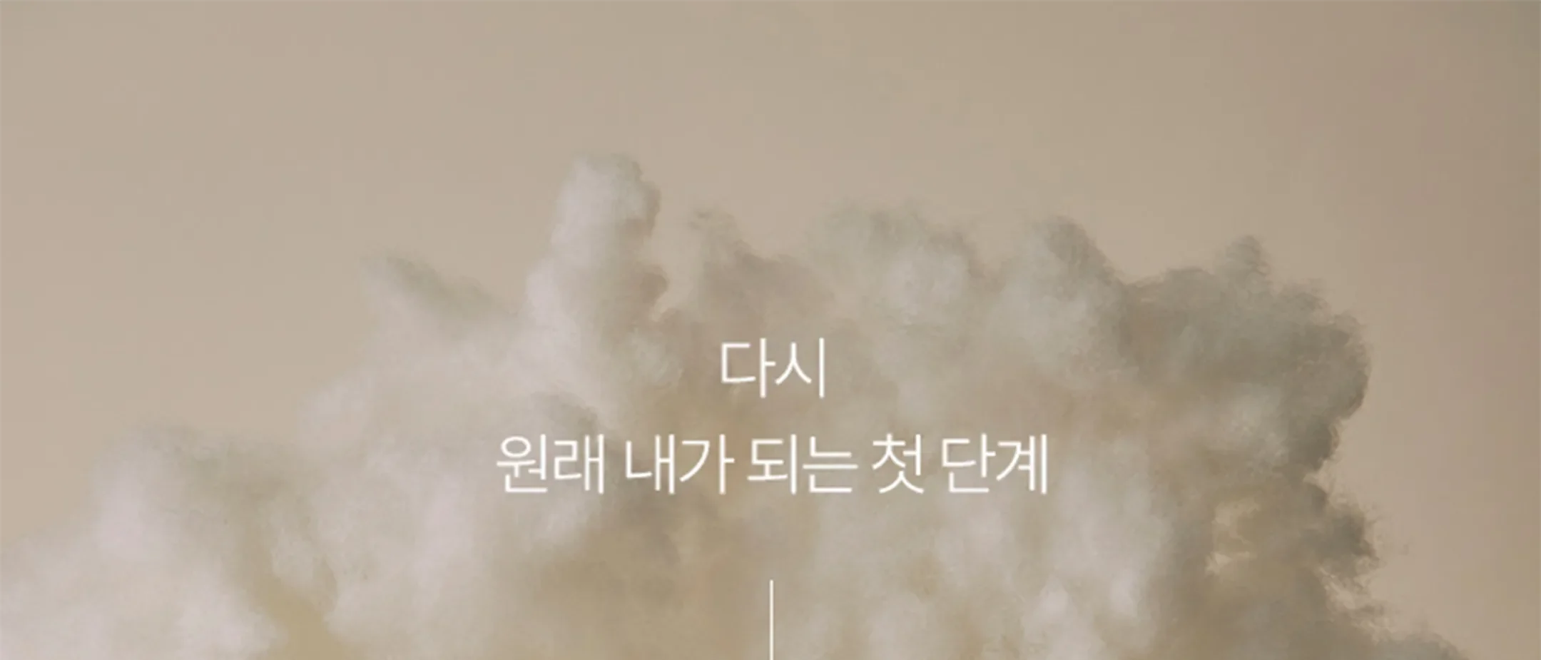 [1&1] 맘서포트 제왕절개팬티 (임산부) 상세 이미지 11