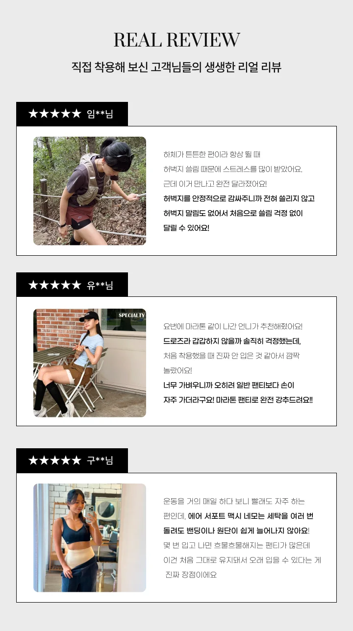 [마라토너용] 에어 서포트 맥시 네모 상세 이미지 7