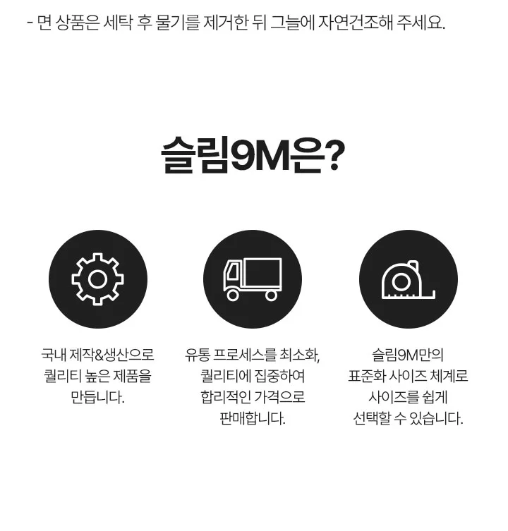 [임산부] 플렉시 인견 네모팬티 상세 이미지 9