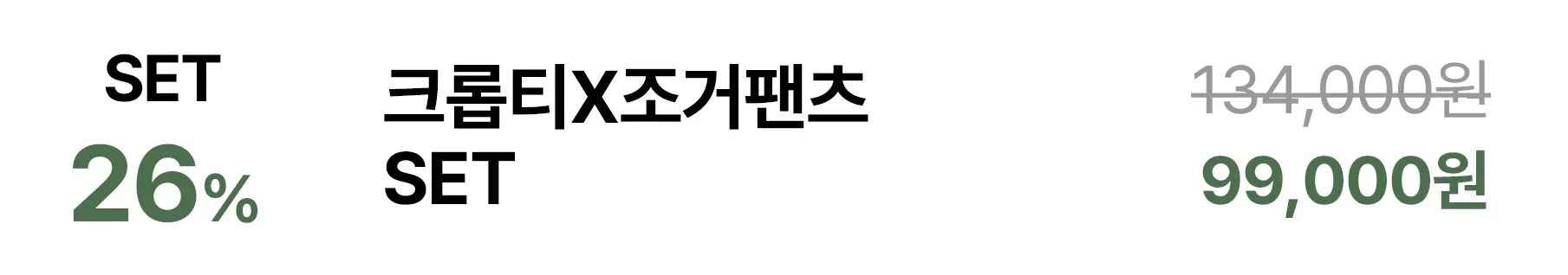 [2PACK] 비건 요가 세미 크롭티 숏 상세 이미지 3