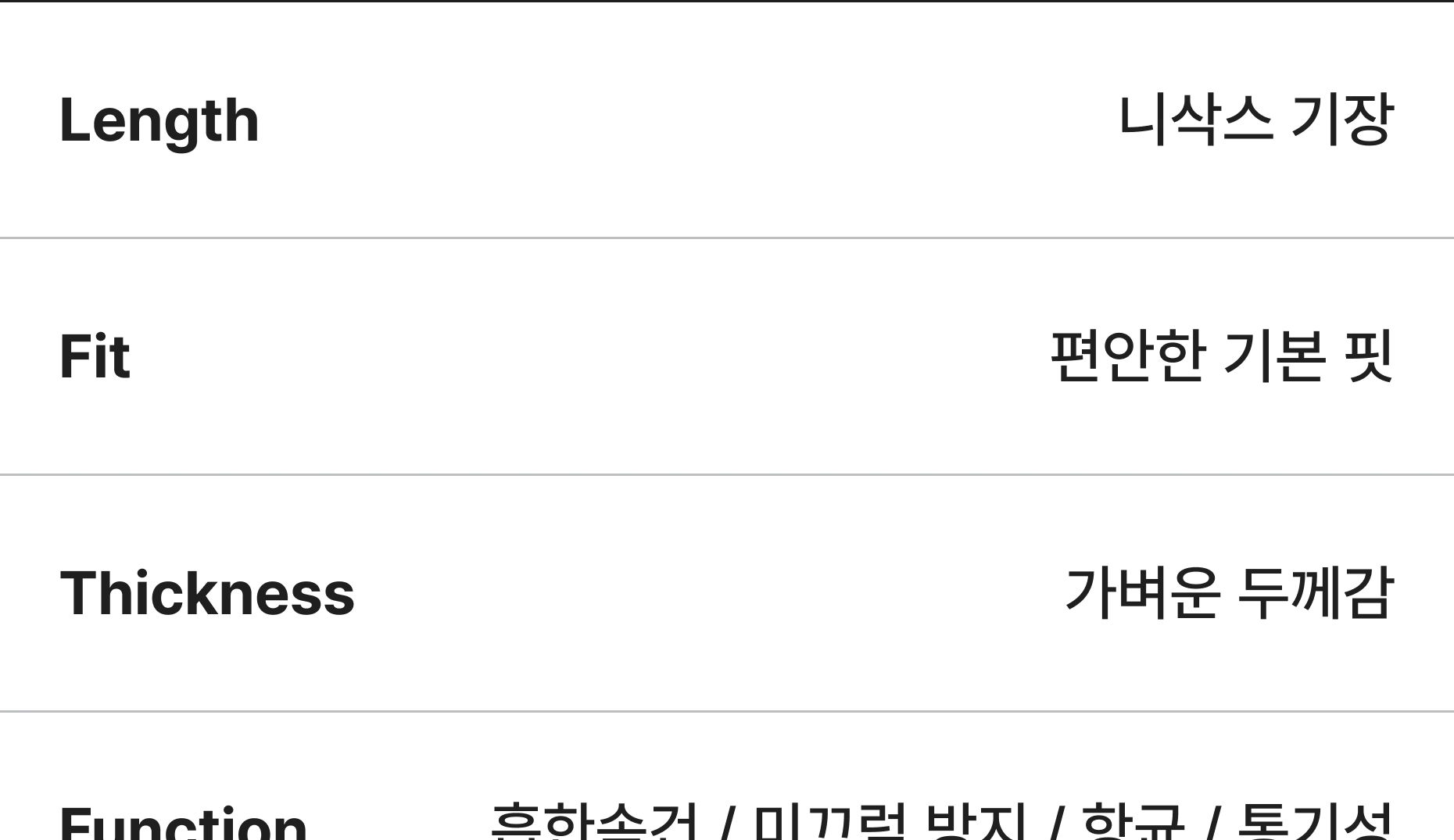 에어 러닝 니삭스 상세 이미지 13