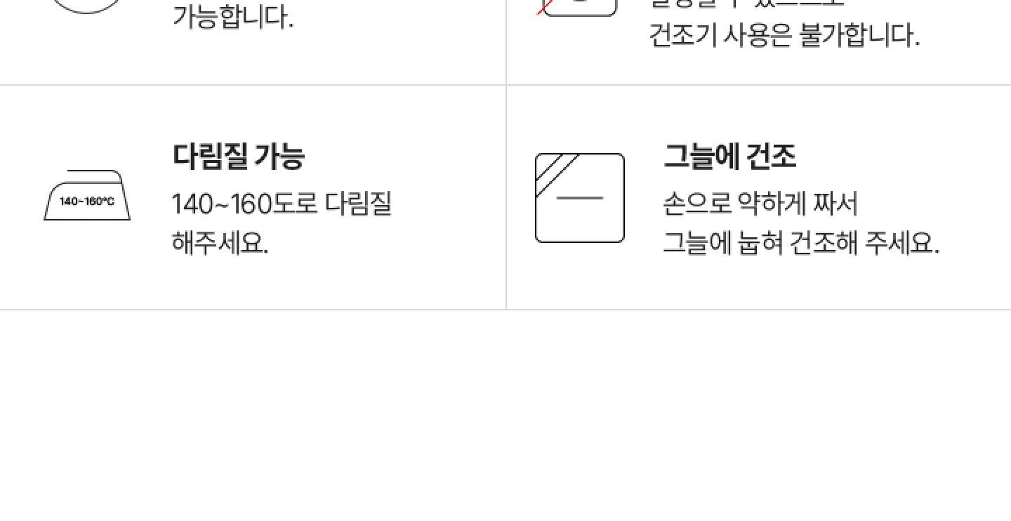 [2PACK] 핑거홀 요가 롱슬리브티 상세 이미지 30