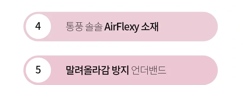 Teen 편해브라 상세 이미지 6
