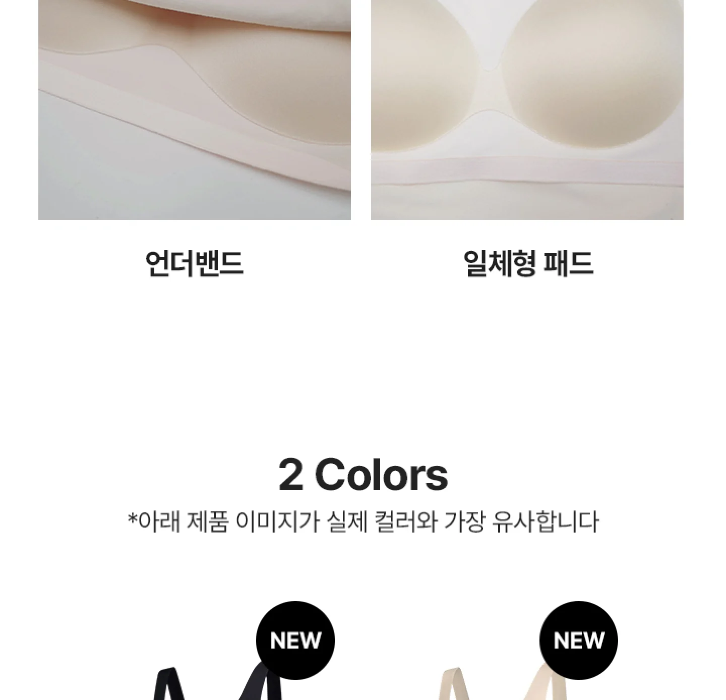 편해나시탑 핏워머 상세 이미지 29