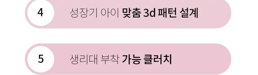 Teen 네모팬티 상세 이미지 4