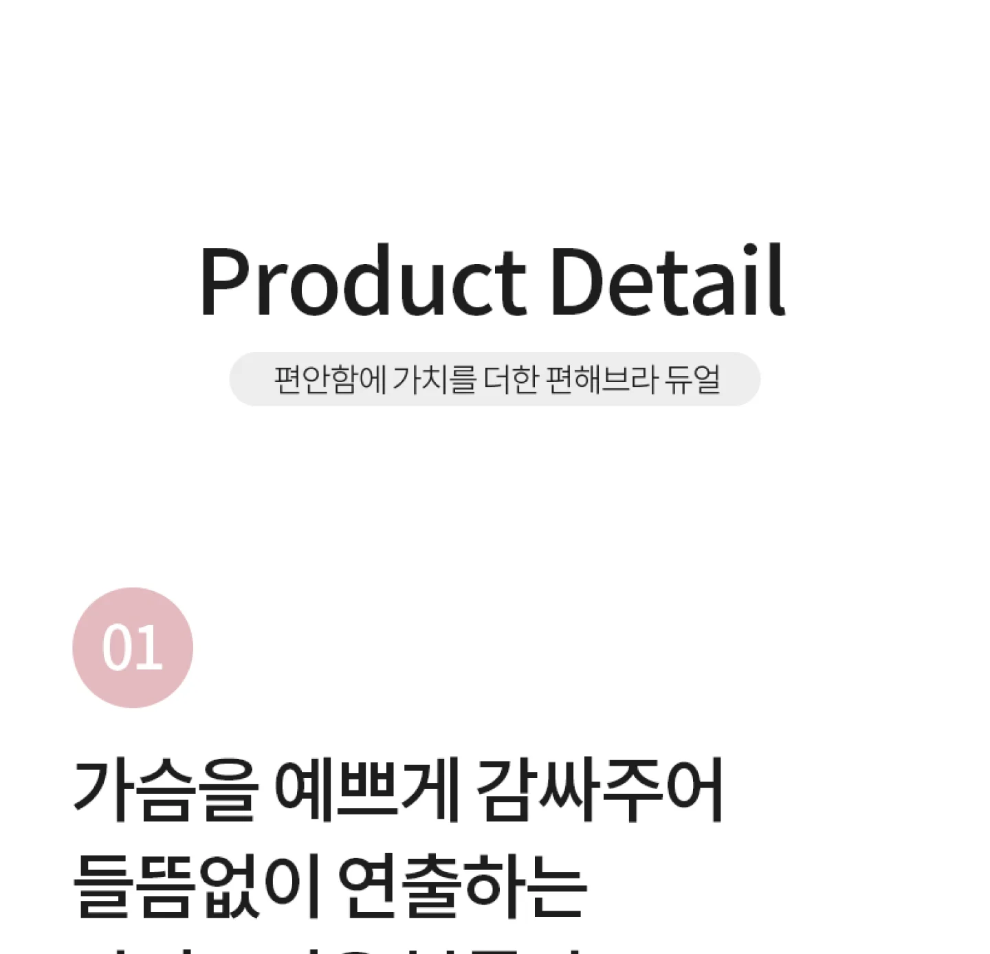 베이직셔링팬티 상세 이미지 6