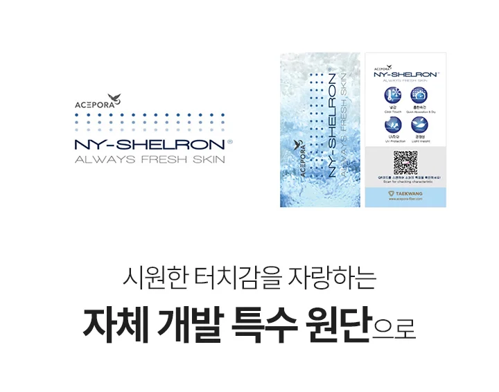 [오직 첫구매 1+1] 쿨인견 네모팬티 핏 상세 이미지 5