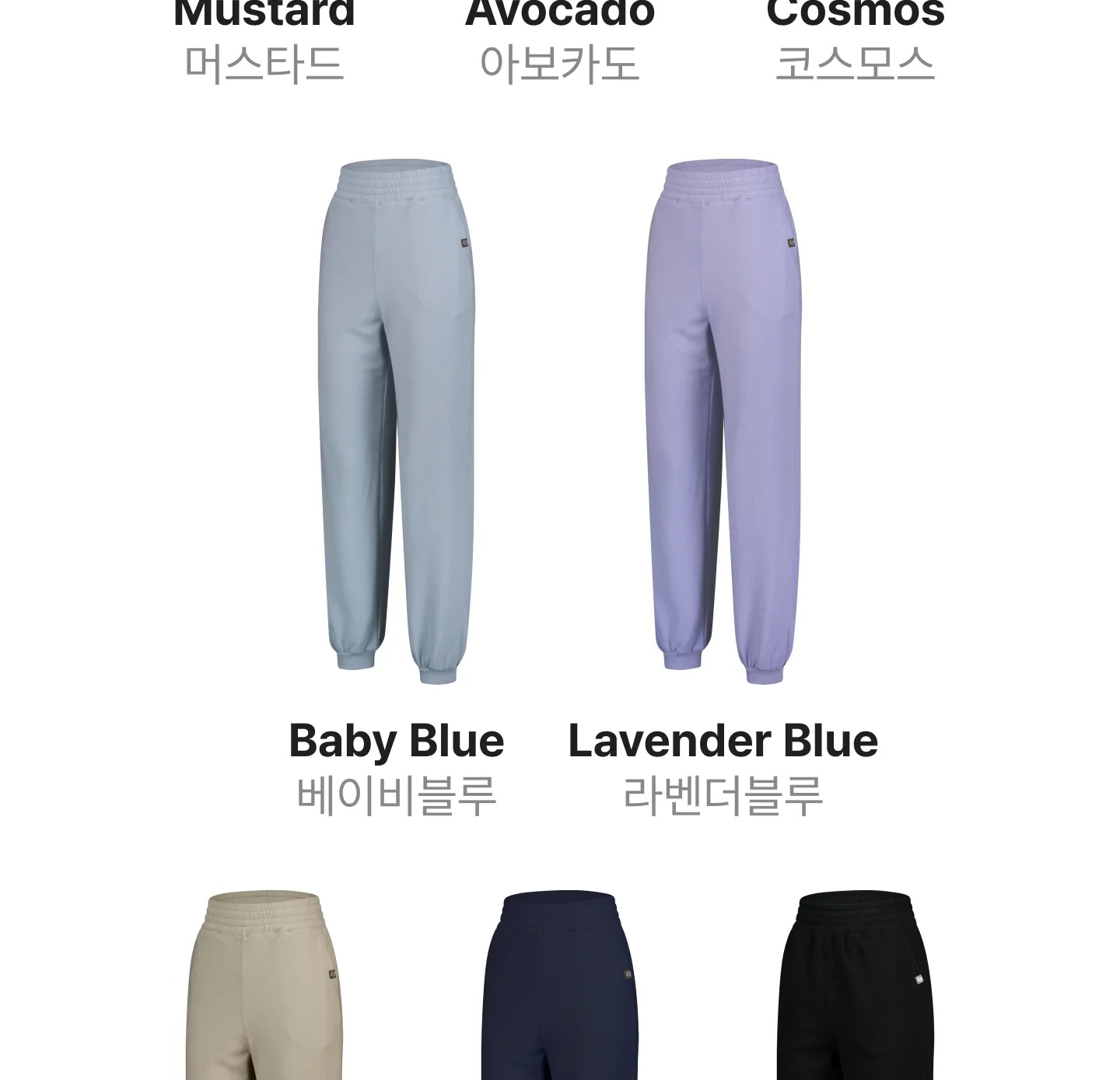 [2PACK] 루즈핏 요가팬츠 듀얼 상세 이미지 46