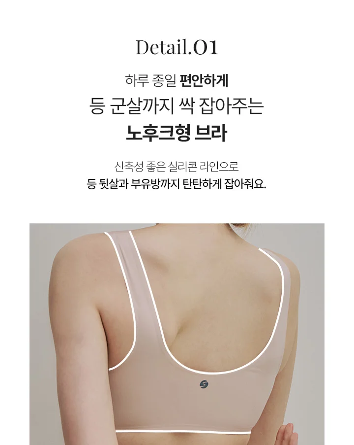 리프티브라 노후크 상세 이미지 9