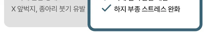[SET] 리프티브라 하이 X 네모팬티 터미핏 상세 이미지 29