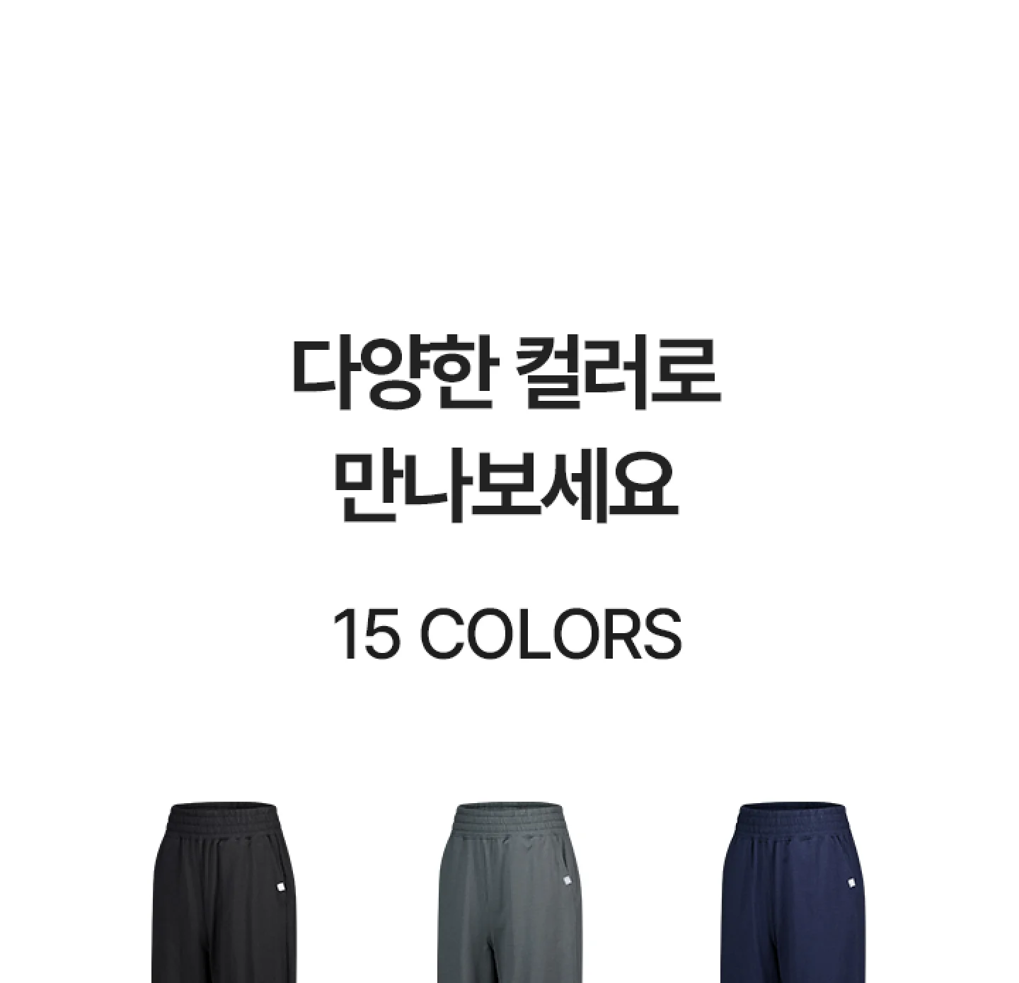비건 루즈핏 조거팬츠 상세 이미지 23