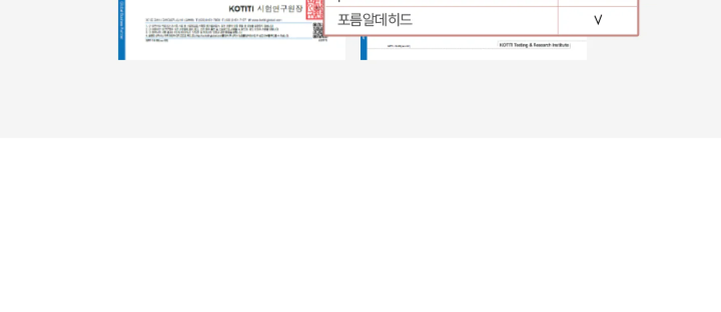 편해나시탑 핏워머 상세 이미지 17