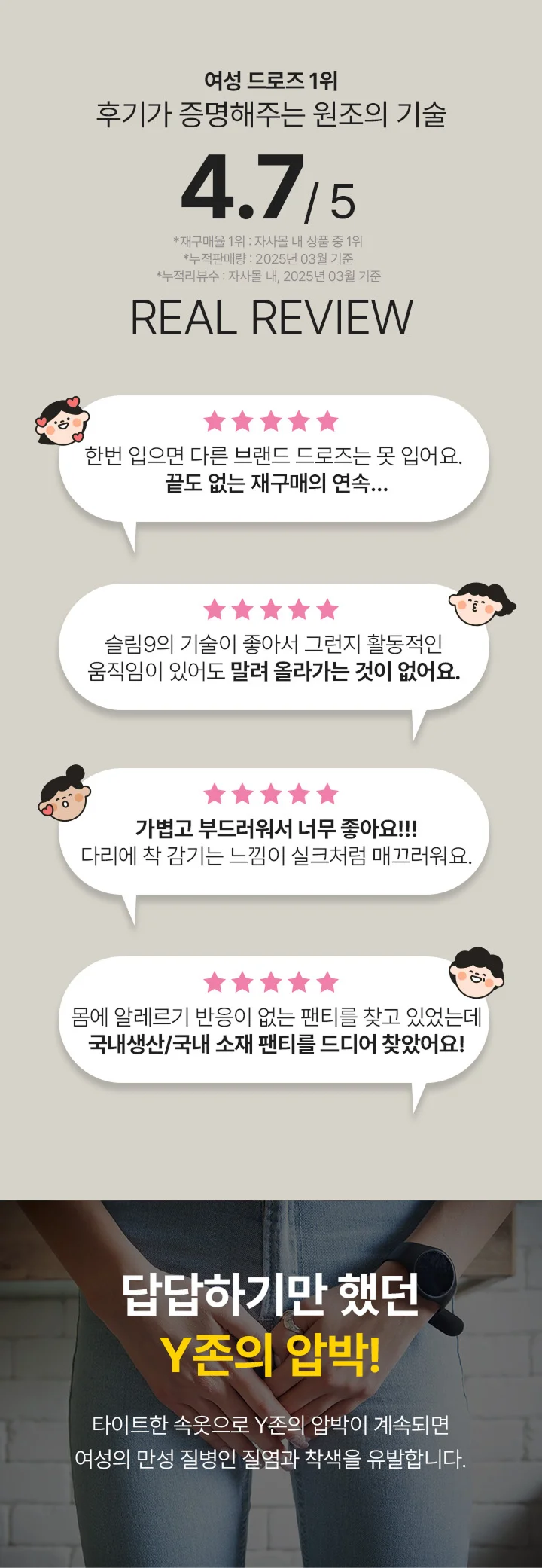 [3PACK]네모팬티 컴피밴드(우먼/맨즈) 상세 이미지 2