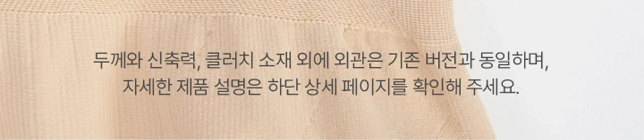 [1&1] 맘서포트 제왕절개팬티 (임산부) 상세 이미지 6