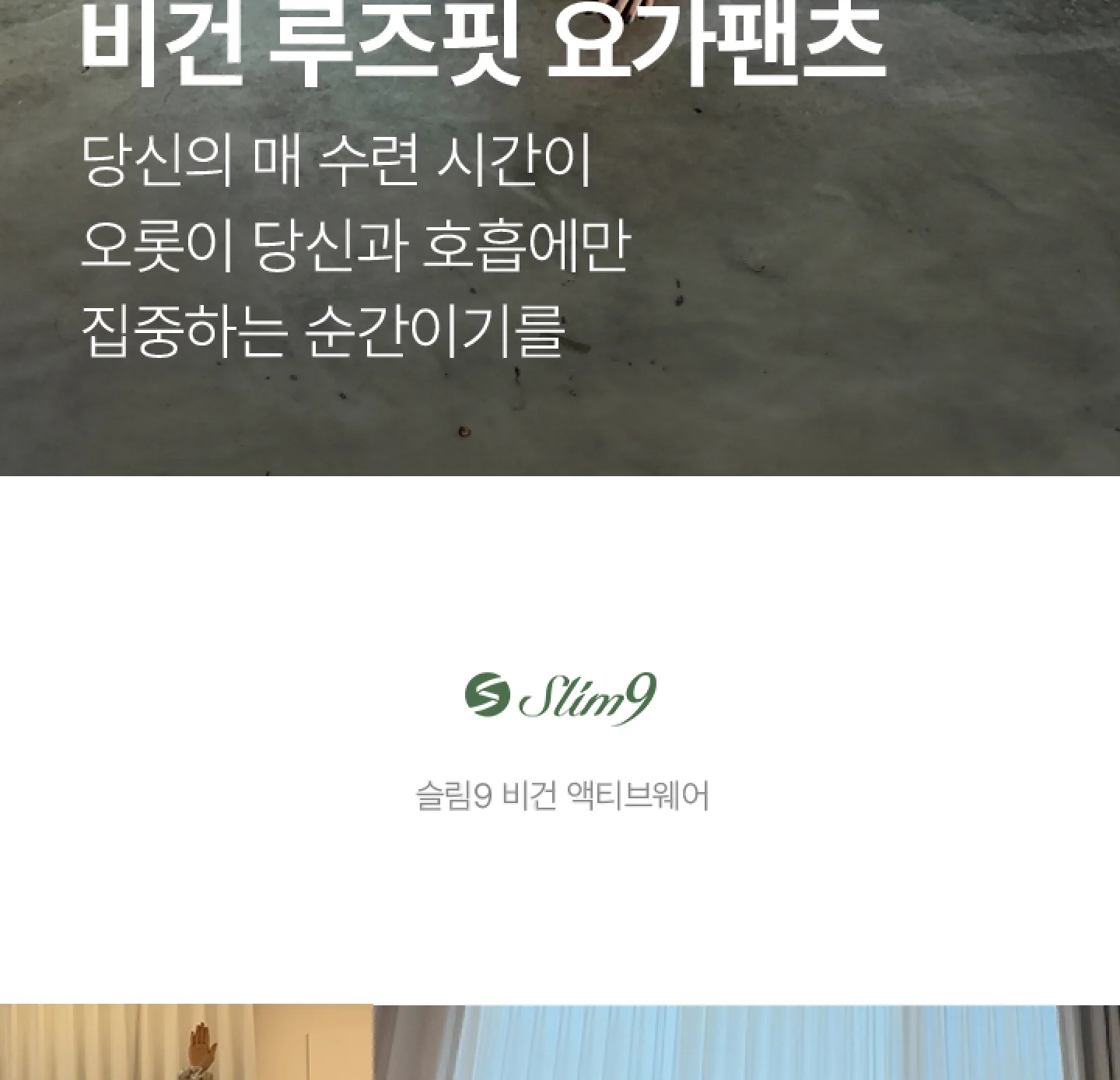 비건 루즈핏 조거팬츠 상세 이미지 2