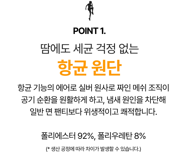 [데일리 러닝용] 에어 라이너 네모 상세 이미지 11