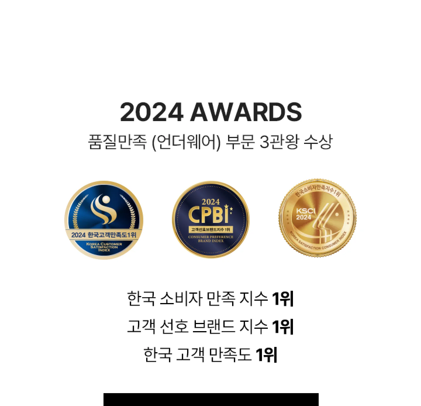 편해나시탑 핏워머 상세 이미지 26