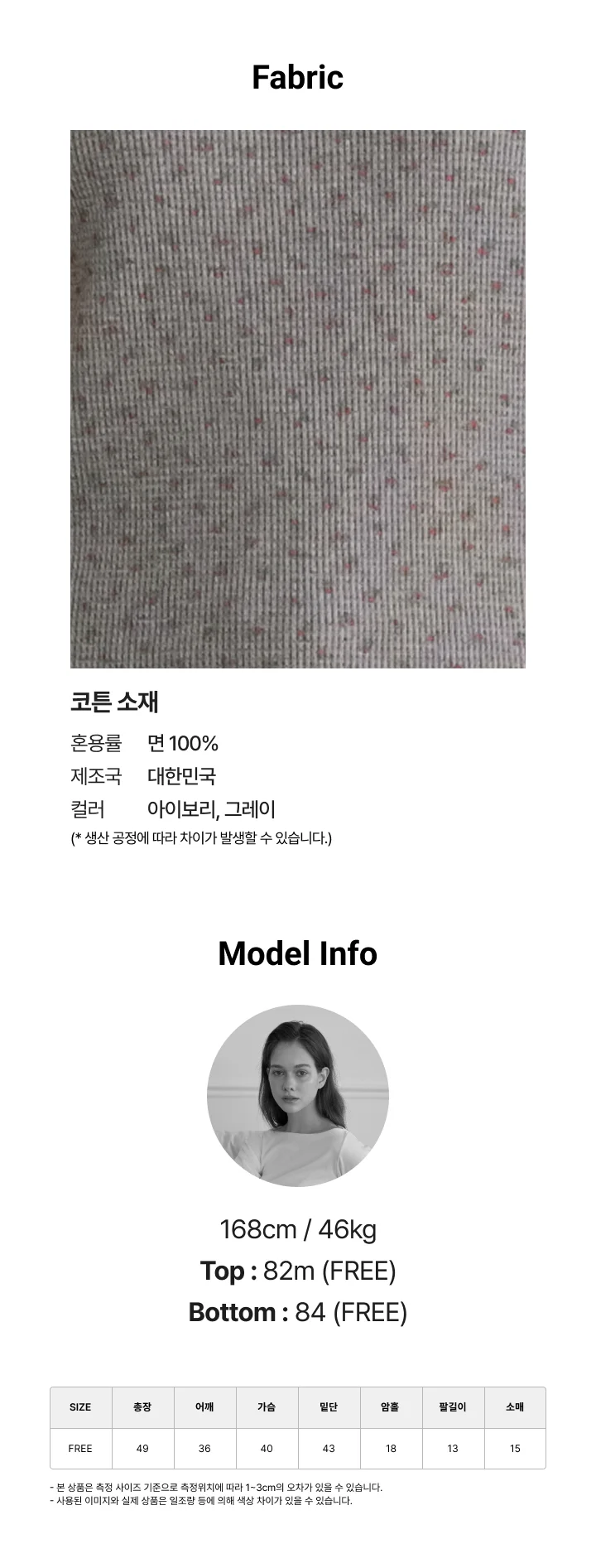 [FLOWIN] 플라워 반팔 티셔츠 상세 이미지 9