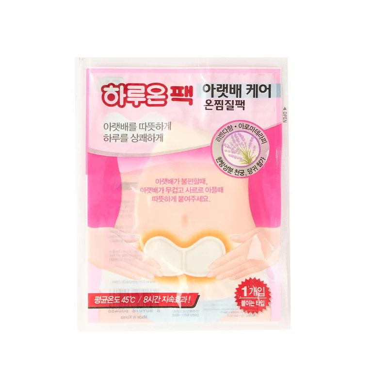 하루온 아랫배케어 온찜질팩