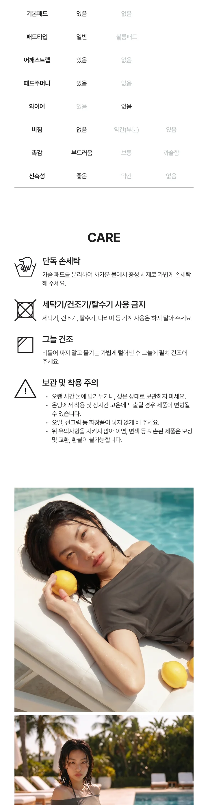 오프숄더 스윔 세트 상세 이미지 3
