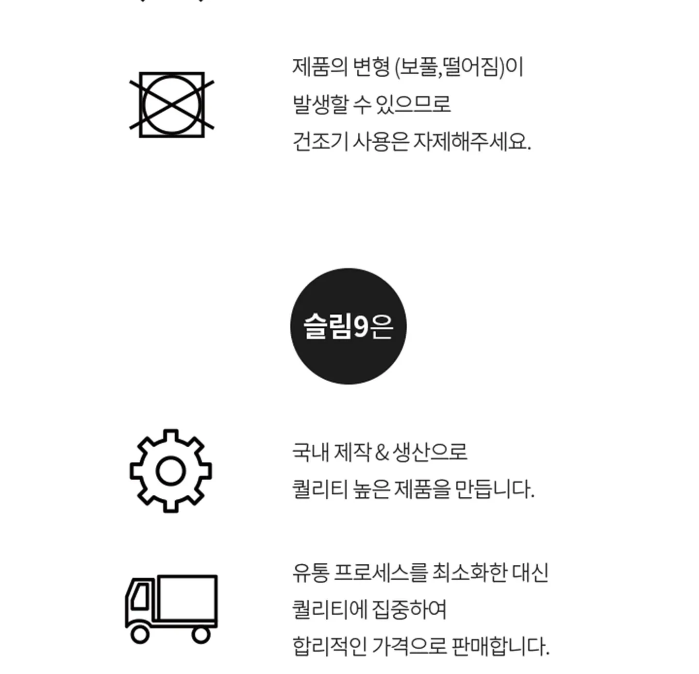 [3PACK] 편해브라 컴팩트 오리지널 (한정 사이즈 할인) 상세 이미지 21