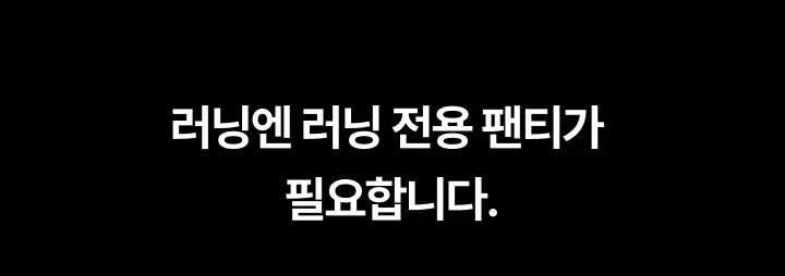[3PACK] [장거리 러닝용] 에어 플렉스 네모 상세 이미지 2