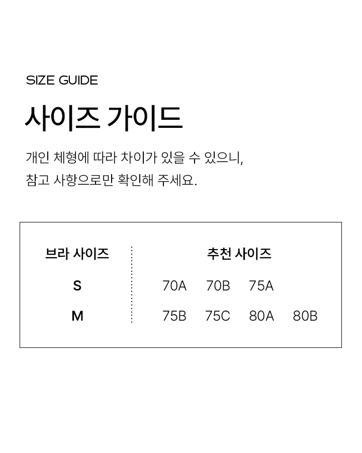 로맨틱 브라 상세 이미지 8