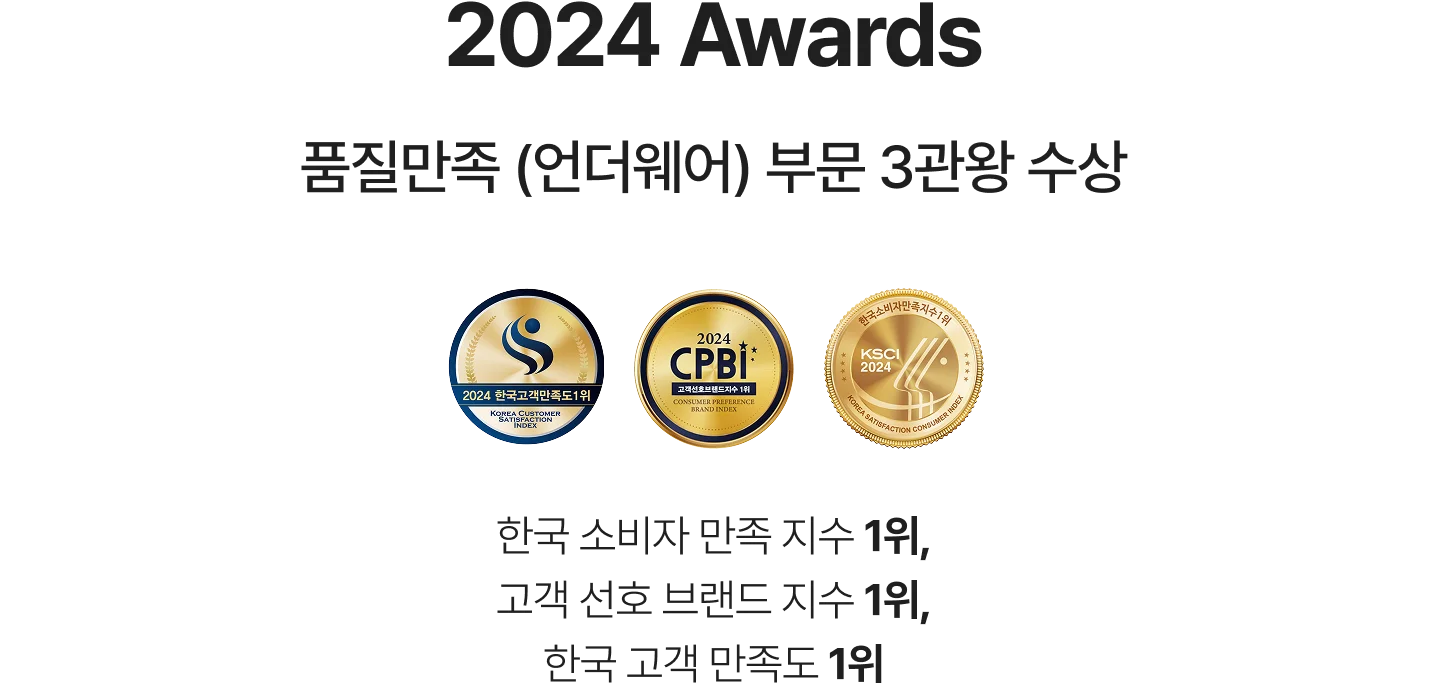 [리프팅 수면브라] 편해브라 릴렉스 상세 이미지 37