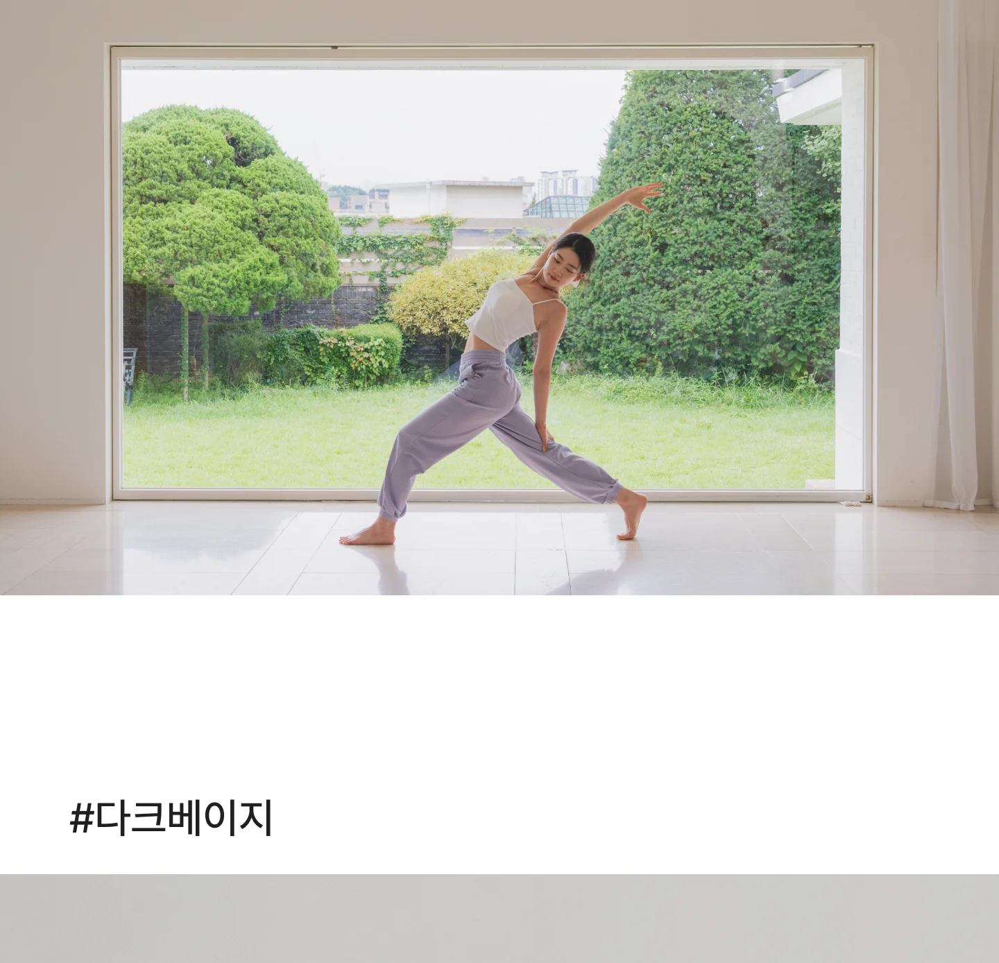 [2PACK] 루즈핏 요가팬츠 듀얼 상세 이미지 27