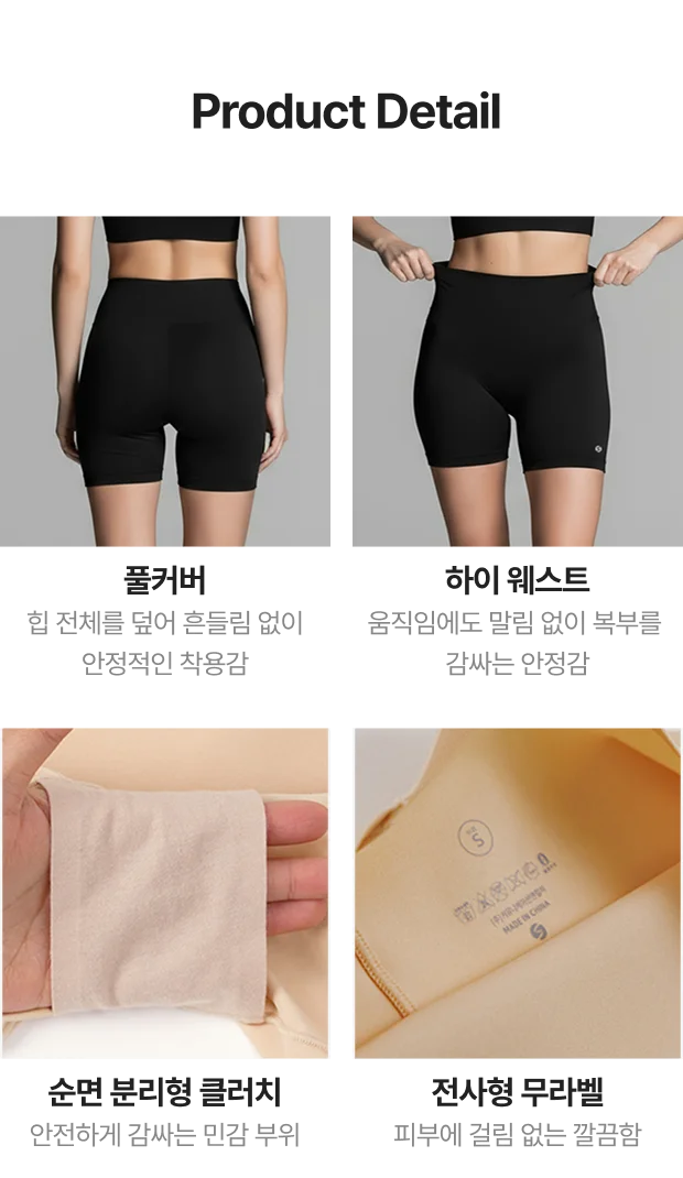 [마라토너용] 에어 서포트 맥시 네모 상세 이미지 25