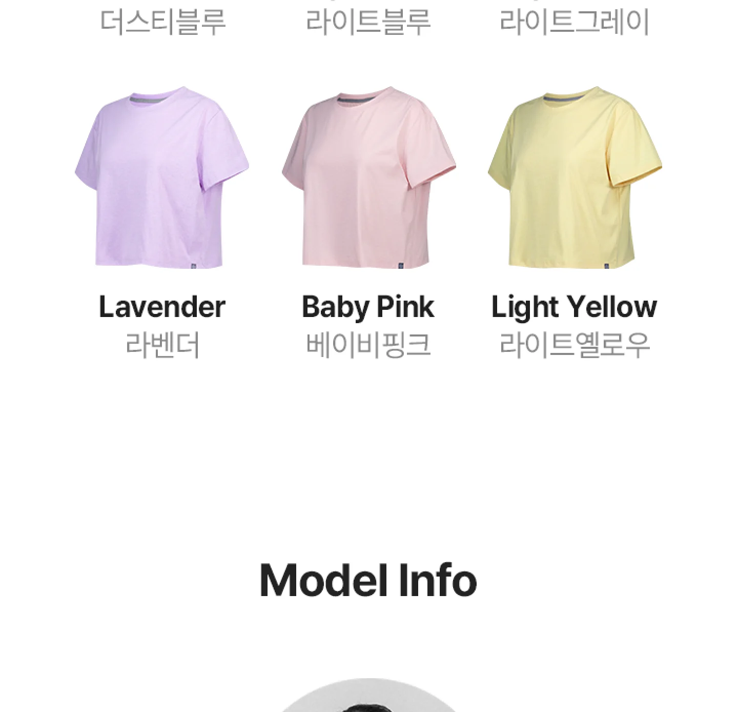 비건 세미 크롭티 숏 상세 이미지 37