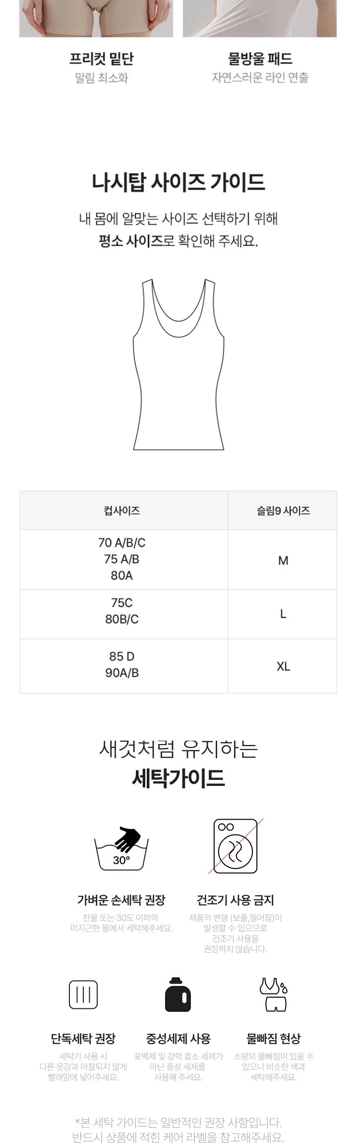 편해나시탑 뉴베이직 컴팩트 상세 이미지 15