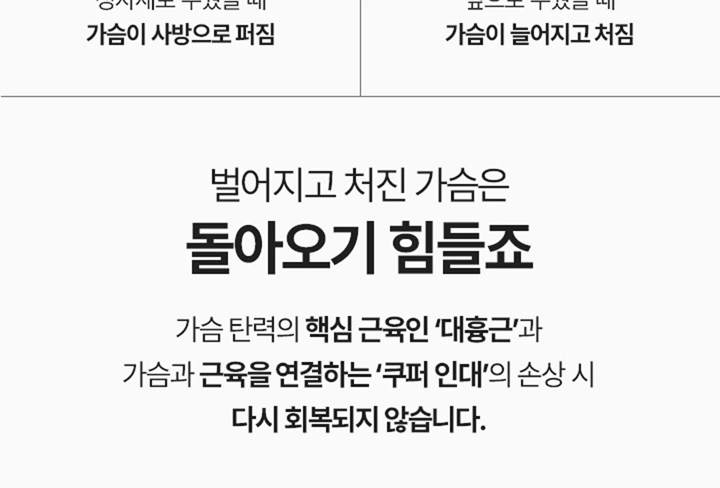 [리프팅 수면브라] 편해브라 릴렉스 상세 이미지 7