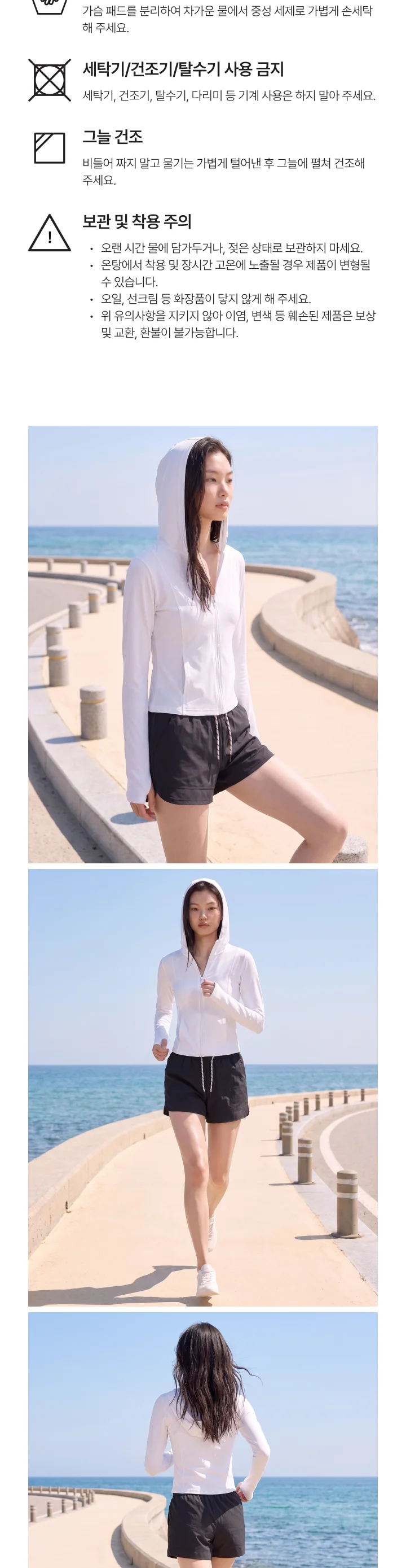 올인원 숏 상세 이미지 3
