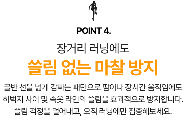 [3PACK] [장거리 러닝용] 에어 플렉스 네모 상세 이미지 13