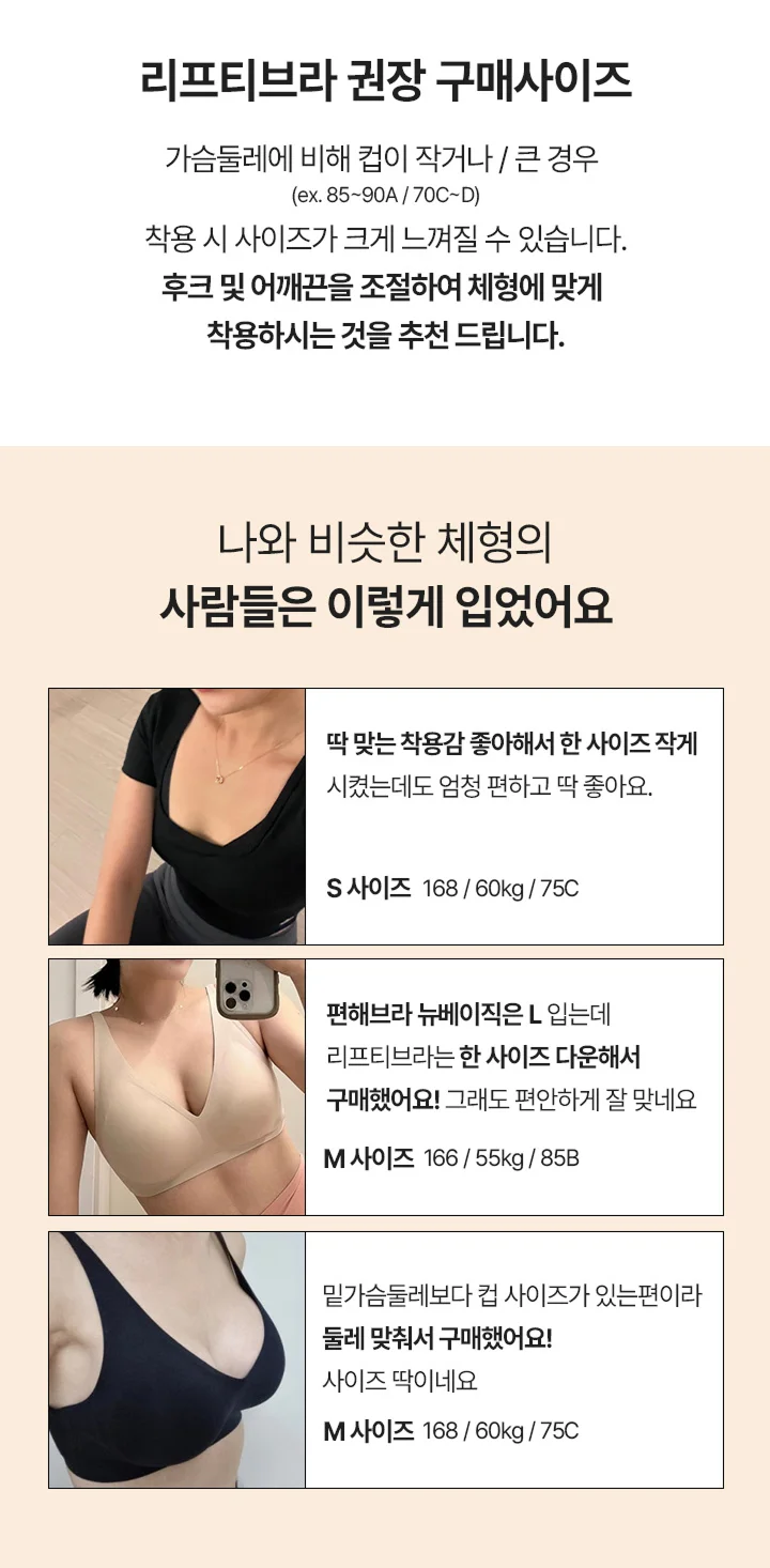 [1&1] 리프티브라 상세 이미지 16