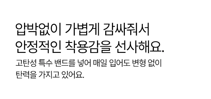 [SET] 쿨인견 편해나시탑 크롭 X 쿨인견 네모팬티 상세 이미지 33