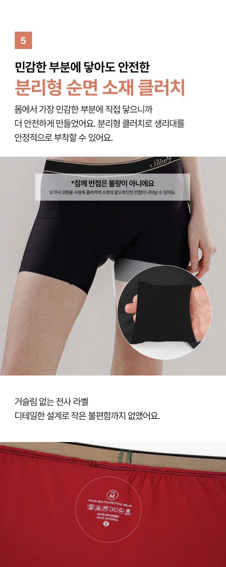 [3PACK]네모팬티 컴피밴드(우먼/맨즈) 상세 이미지 12