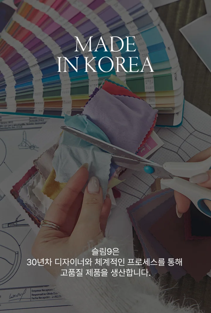 볼륨라인 네모팬티 상세 이미지 9
