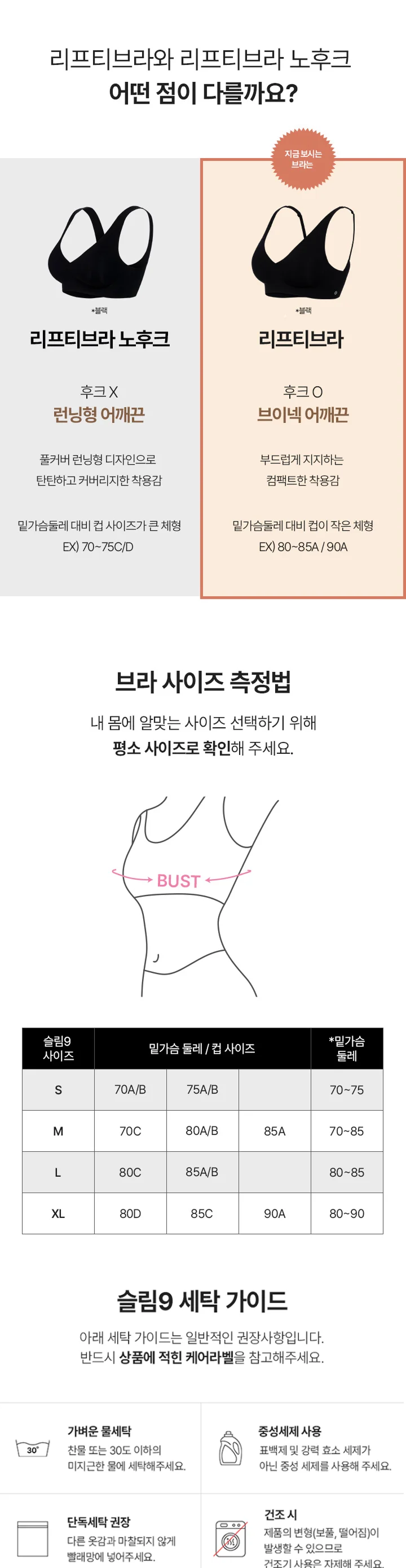 [1&1] 리프티브라 상세 이미지 19