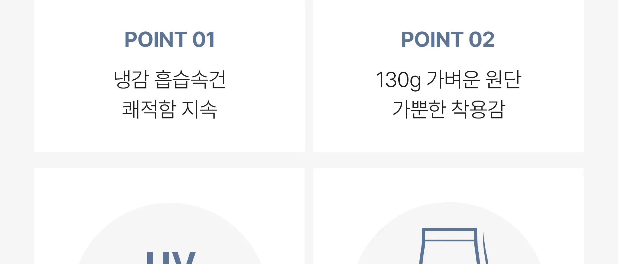 [SET] 오프숄더 요가 브라탑 X 쿨 슬림핏 요가팬츠 상세 이미지 58