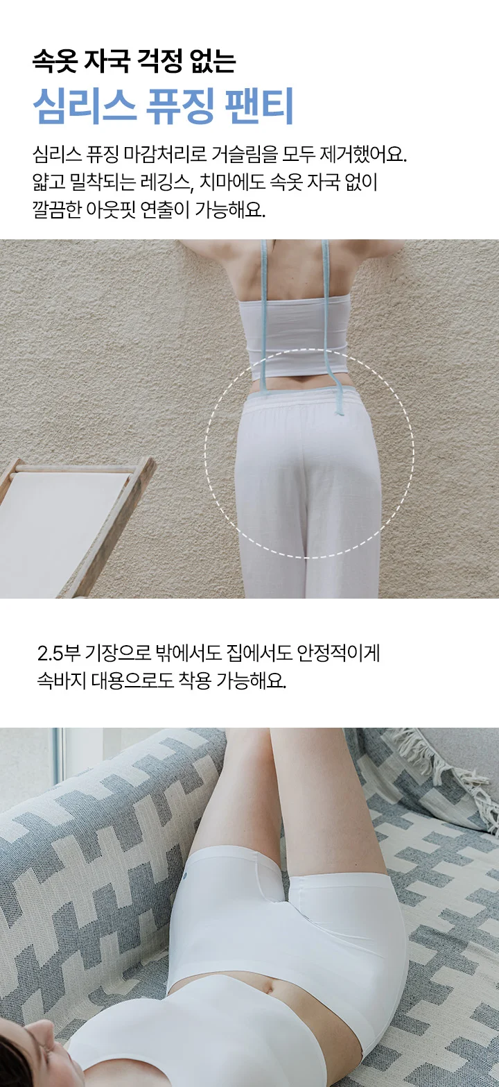 [오직 첫구매 1+1] 쿨인견 네모팬티 핏 상세 이미지 10