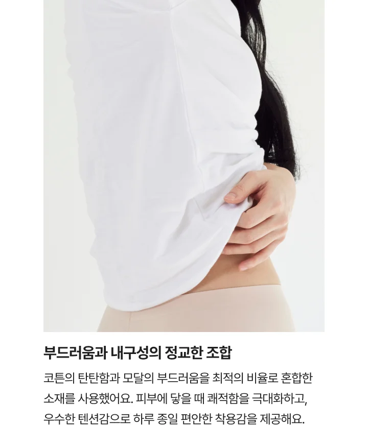 [FLOWIN] [SET] 모달 반팔 X 모달 멜로우 팬츠 상세 이미지 2