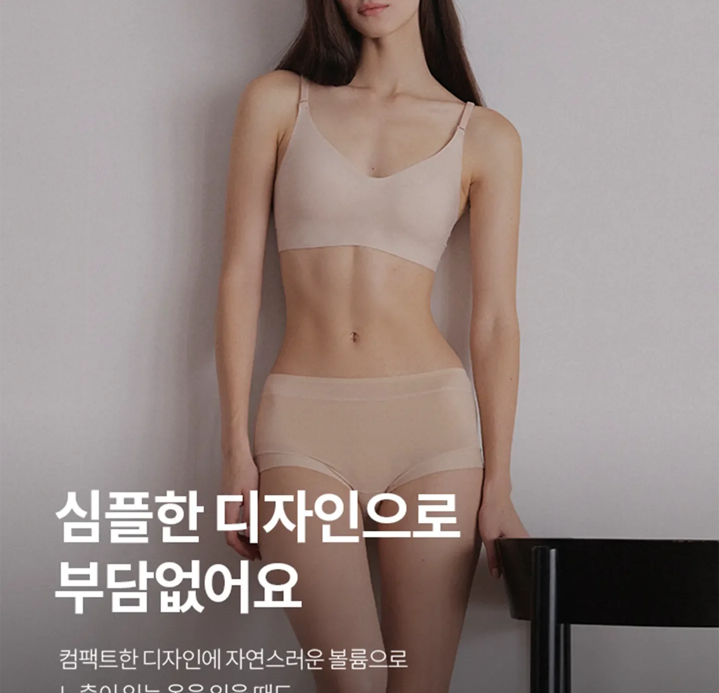 [3PACK] 편해브라 컴팩트 오리지널 (한정 사이즈 할인) 상세 이미지 6