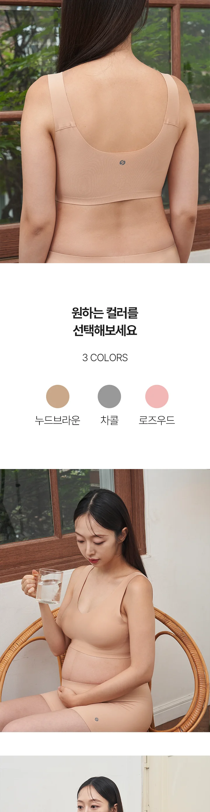 M라벨 프리미엄 브라 상세 이미지 4