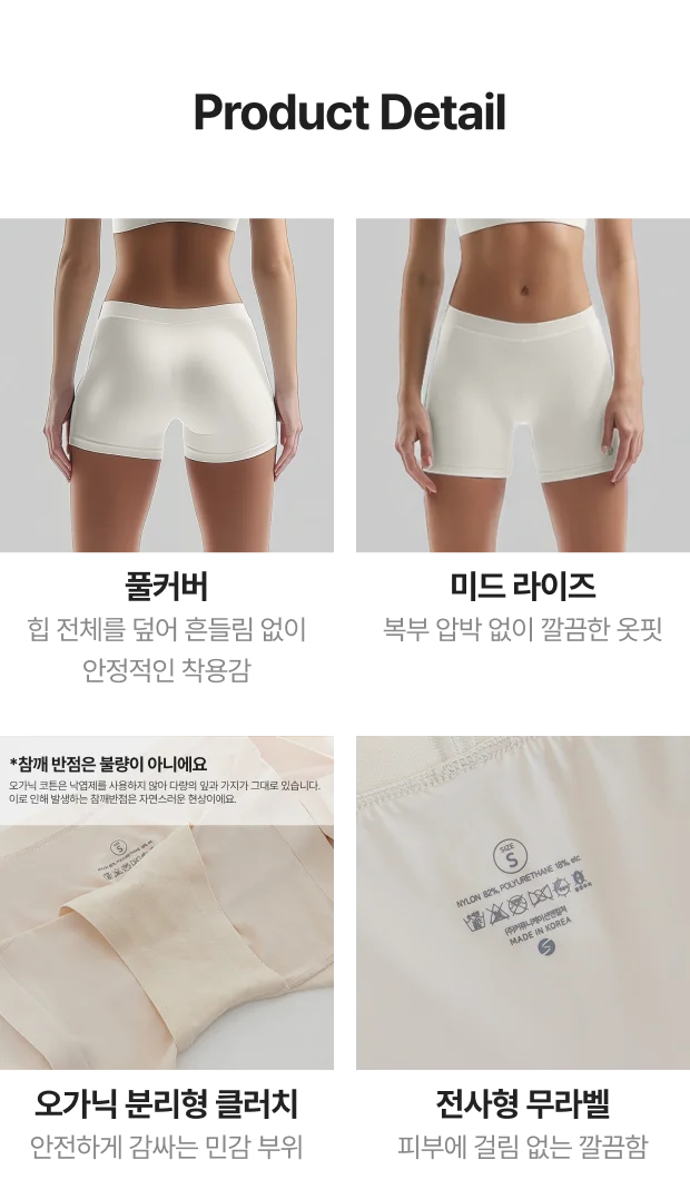 [3PACK] [장거리 러닝용] 에어 플렉스 네모 상세 이미지 21
